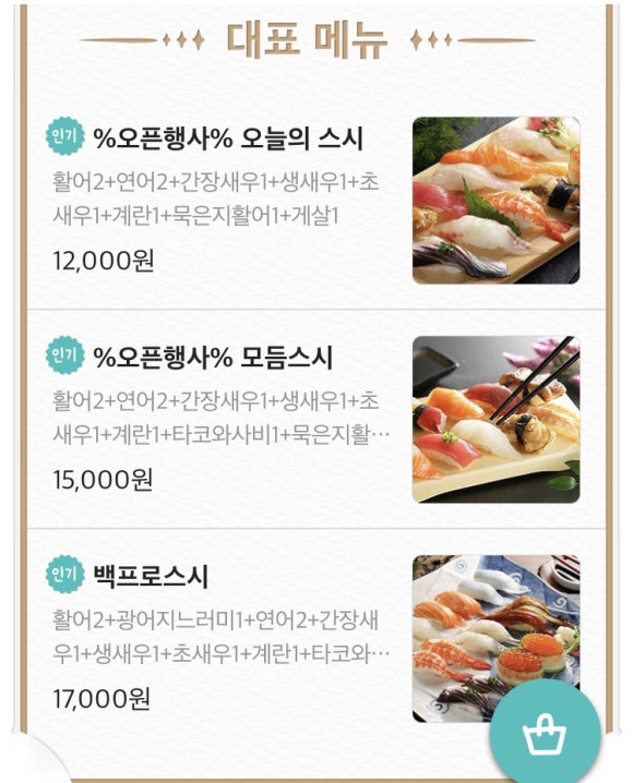 백프로스시 이미지