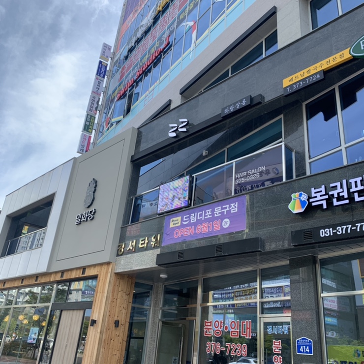 하랑살롱 이미지