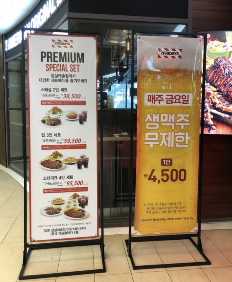 잠실볼링장 이미지