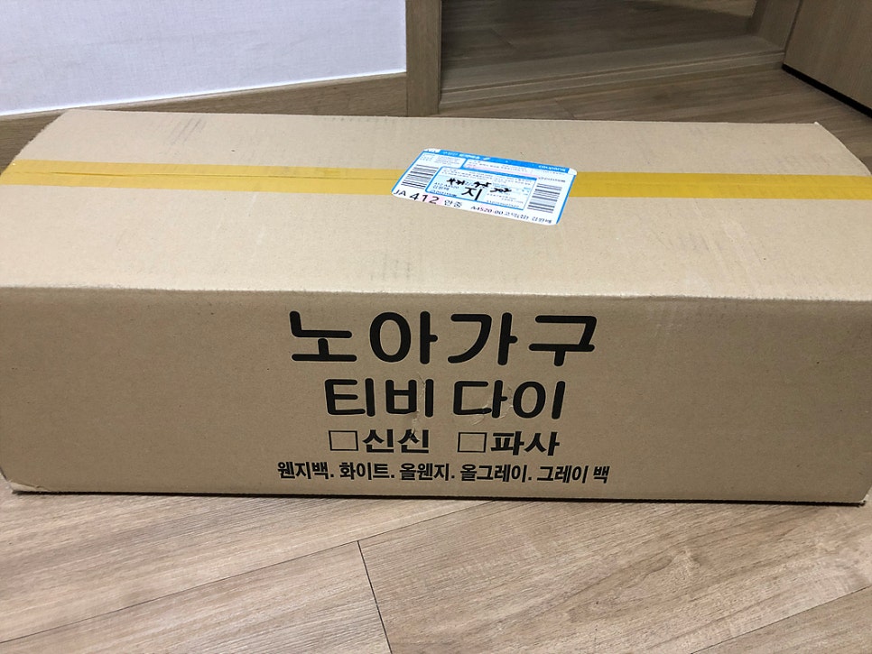 신신가구 이미지