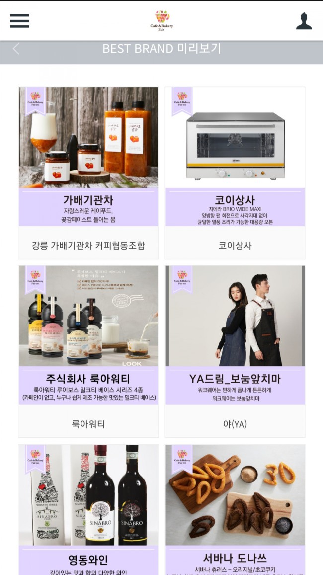 주식회사선민 이미지