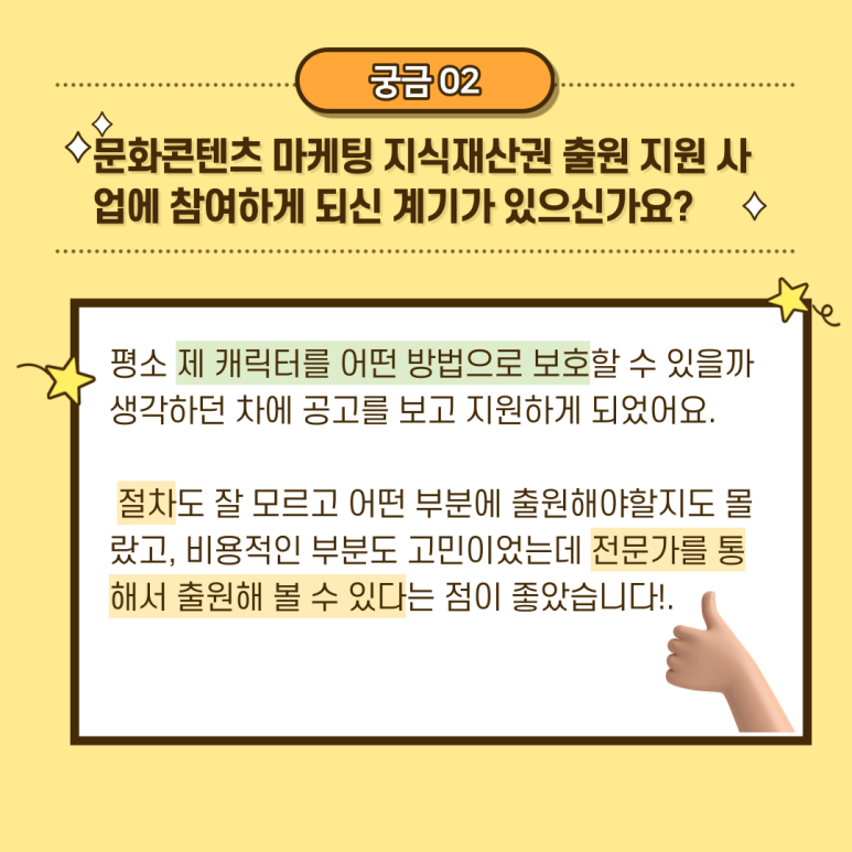 오소소 이미지