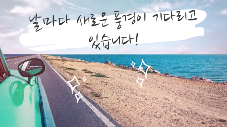 대구펜션팔공산펜션정원 이미지