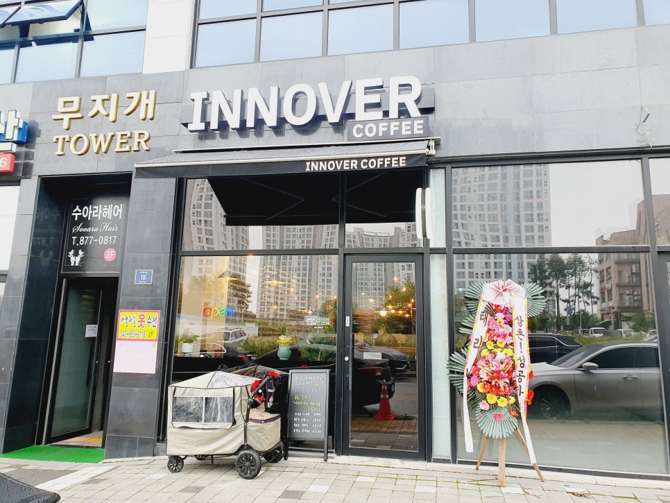 (주)이노비 이미지