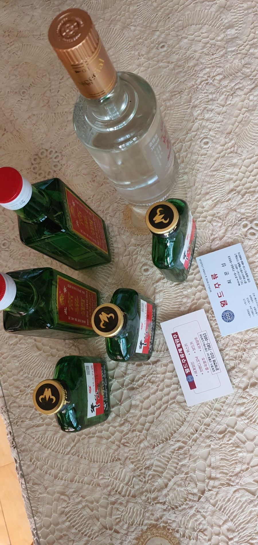 두과 이미지