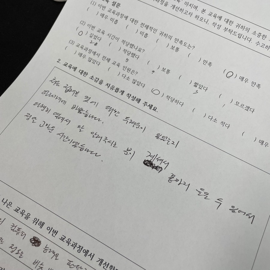 3D뮤즈 이미지