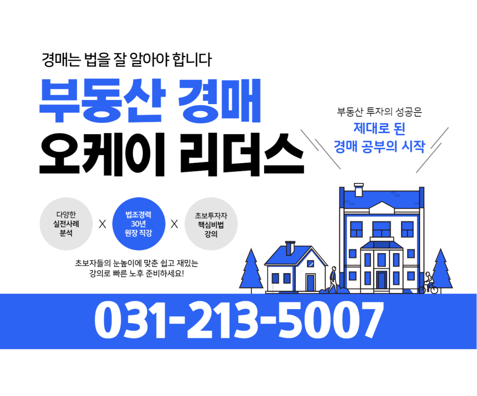 오케이컨설팅 이미지