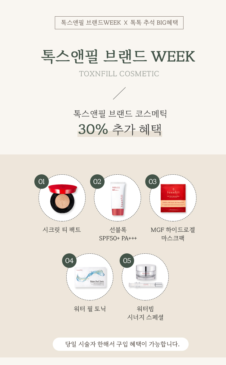 필데이 이미지