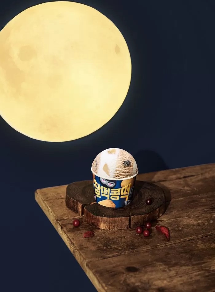 찰떡콩떡 이미지