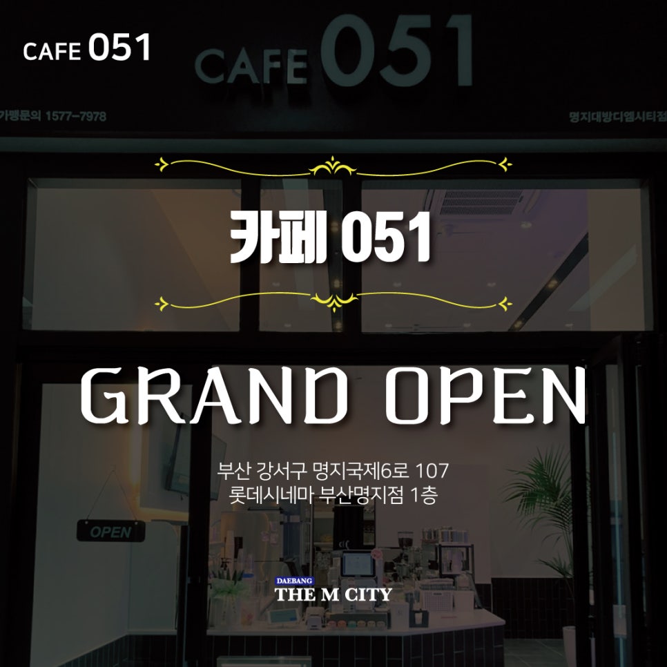 카페달토끼 이미지