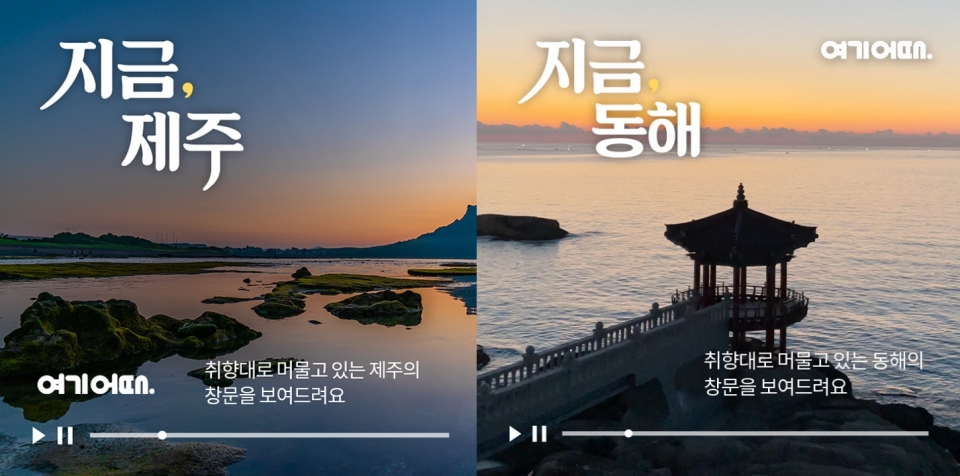 선순환시대 이미지