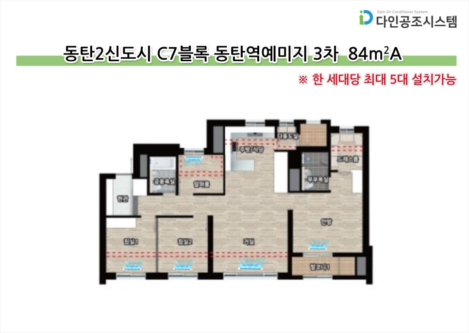 삼성테크노공조 이미지
