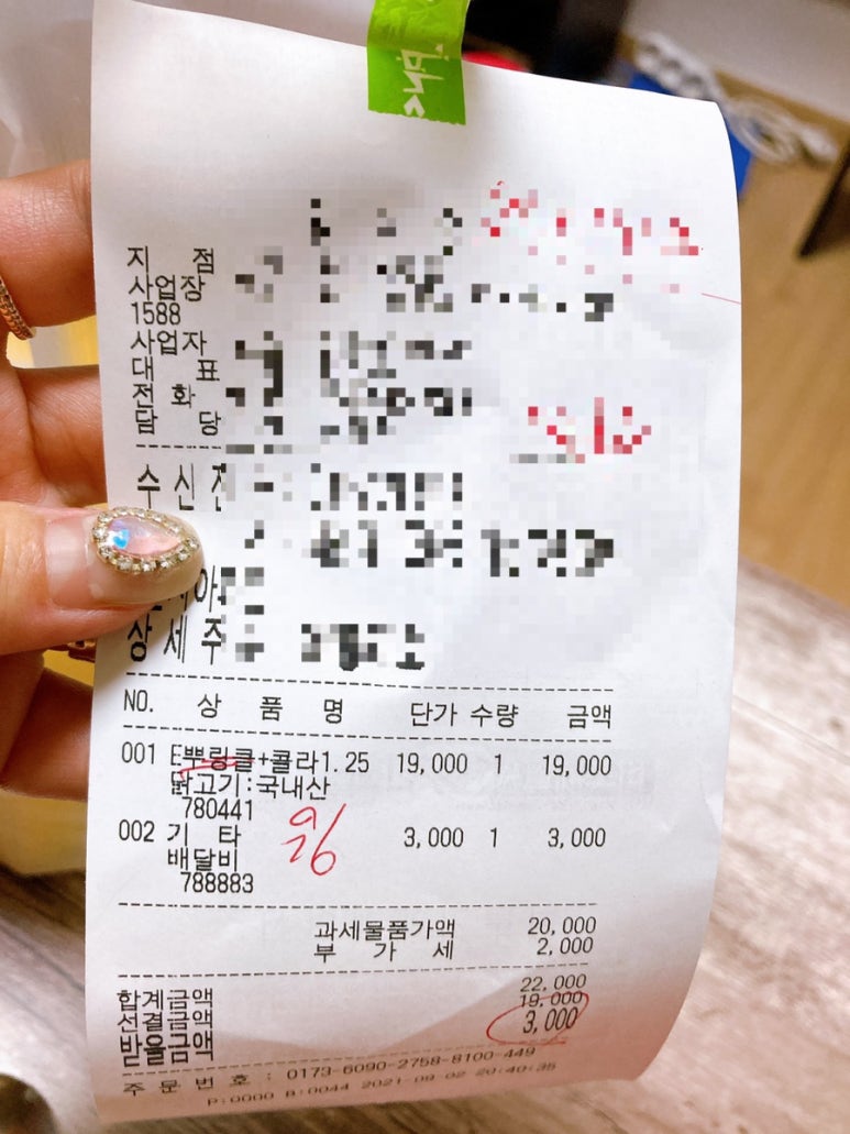 비에이치씨세천점 이미지