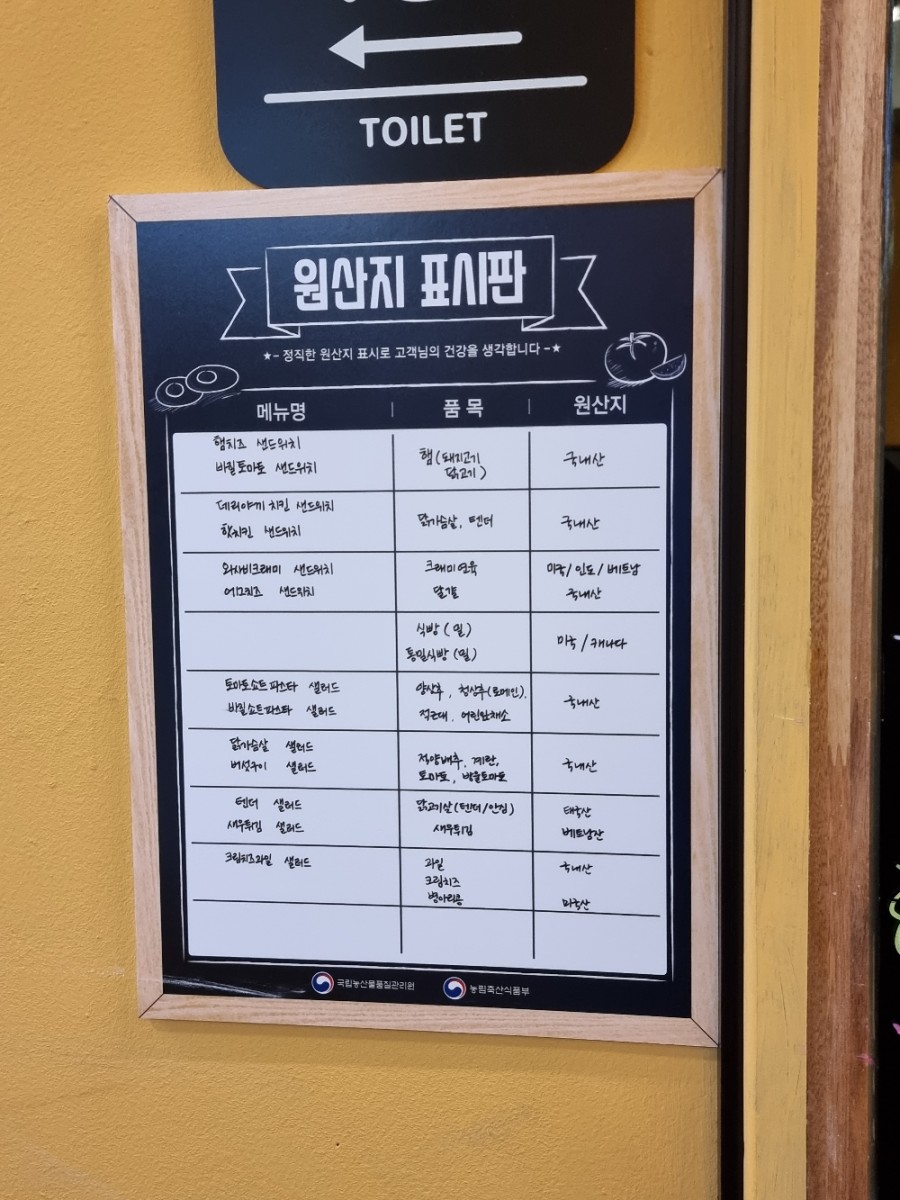 샐러디치오도씨 이미지