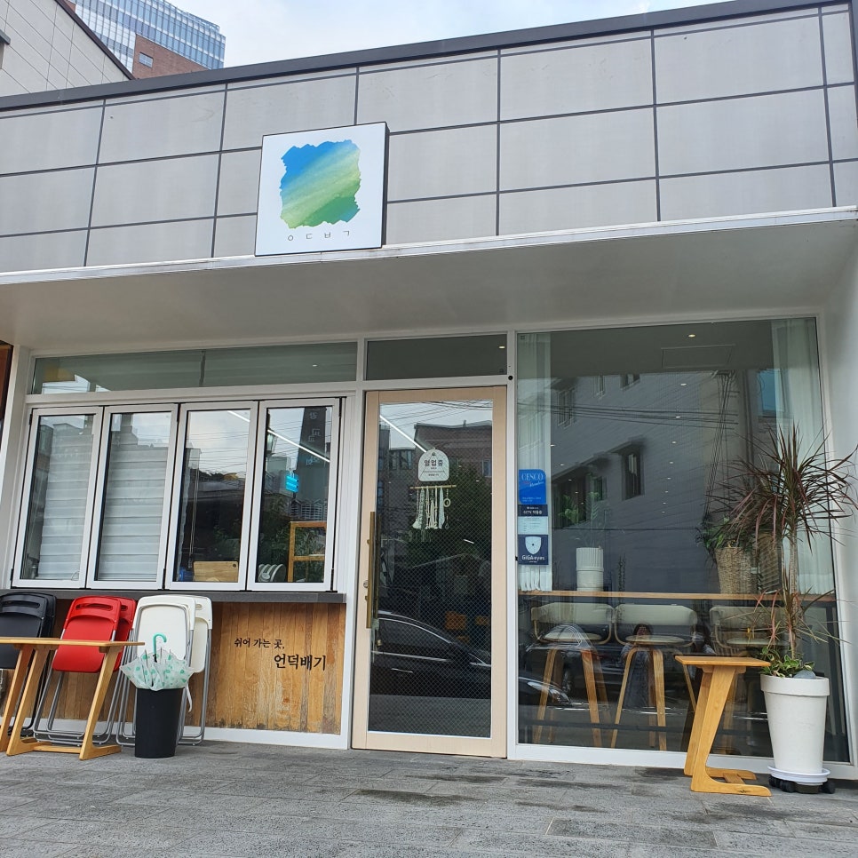 카페언덕배기 이미지