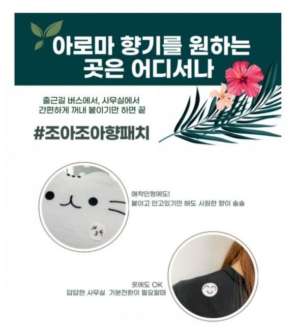 홈조아 이미지