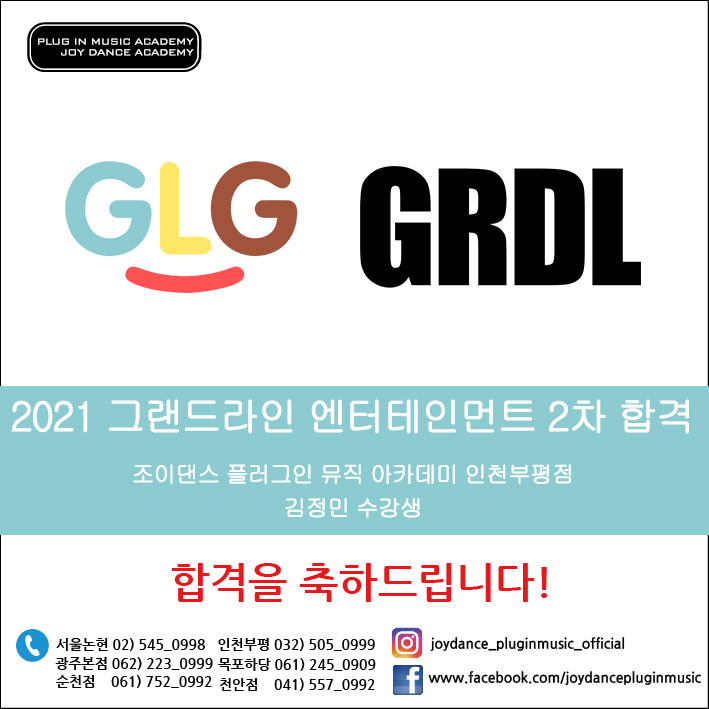 루이아카데미학원 이미지