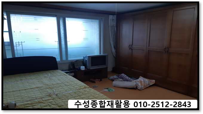 대구종합재활용 이미지