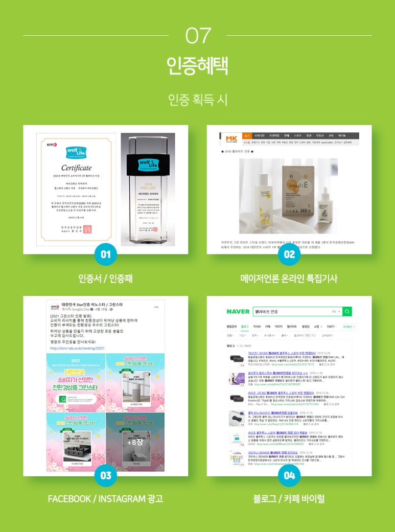 그린어스 이미지