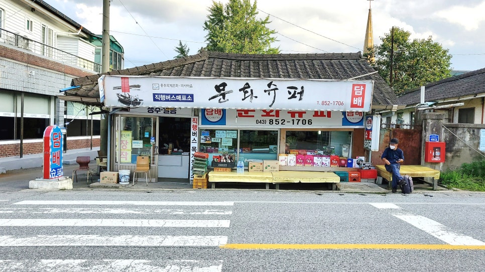 충주낚시슈퍼 이미지