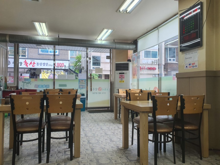 소문난손칼국수 범어신도시점 이미지