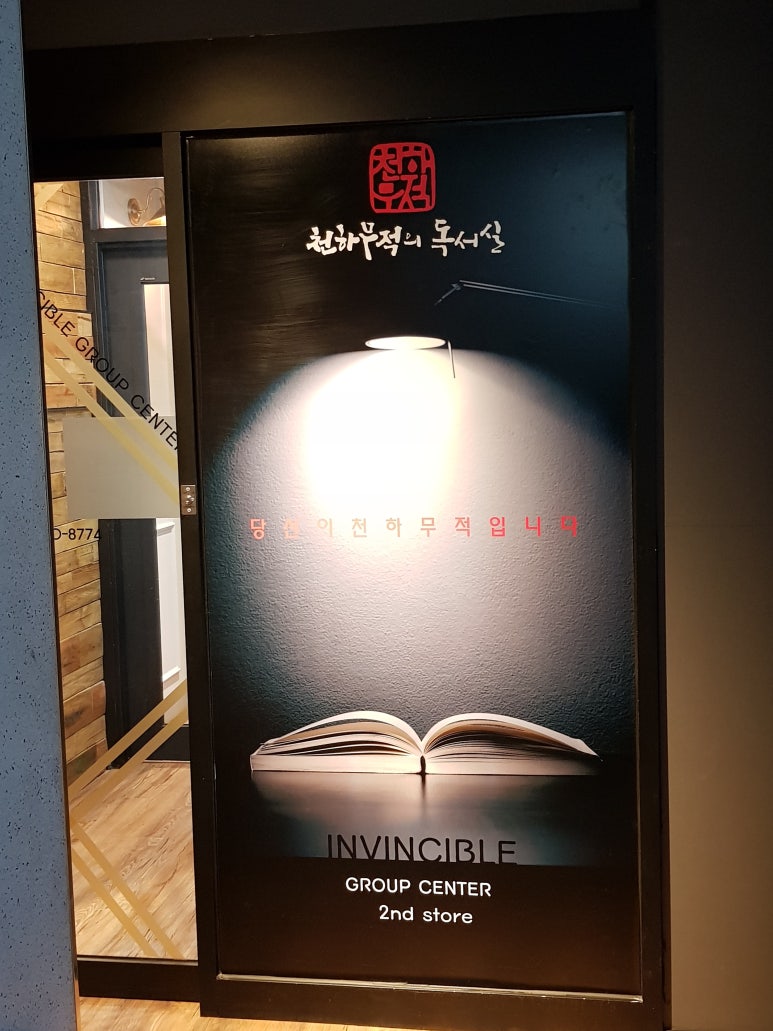 꿈의2호김밥 이미지