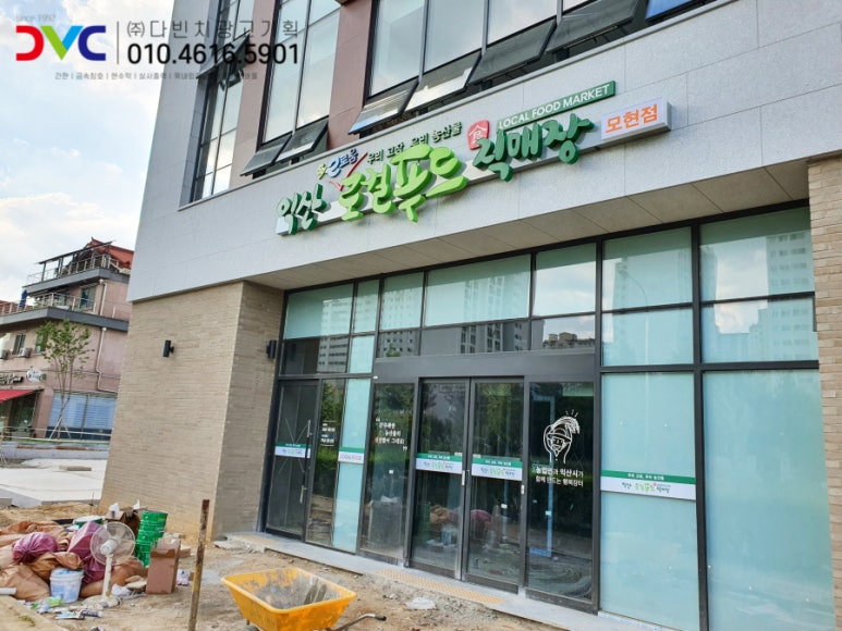 익산로컬푸드베이커리 이미지