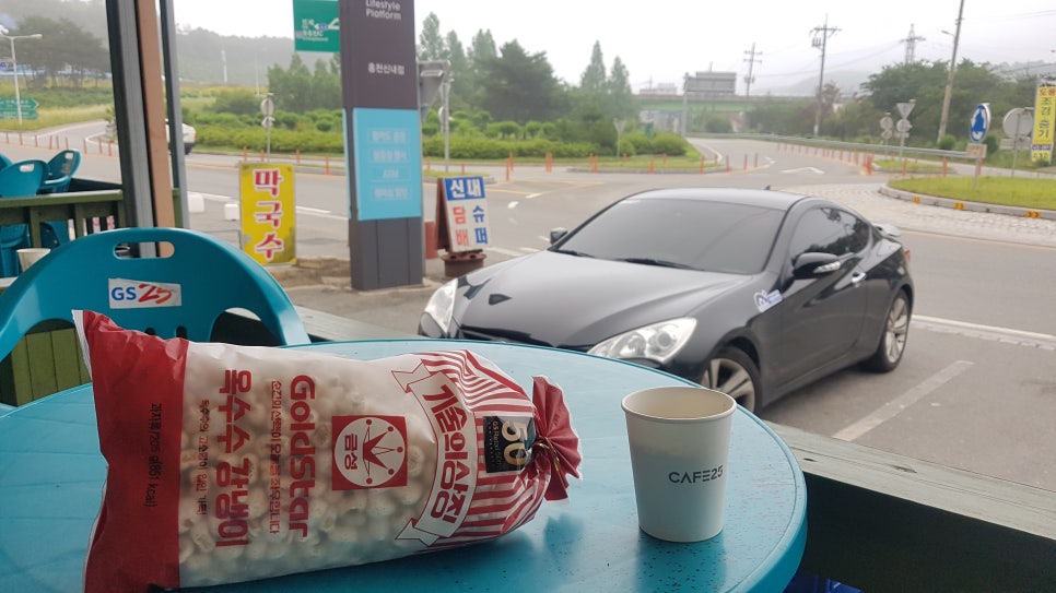 지에스25 홍천 이미지