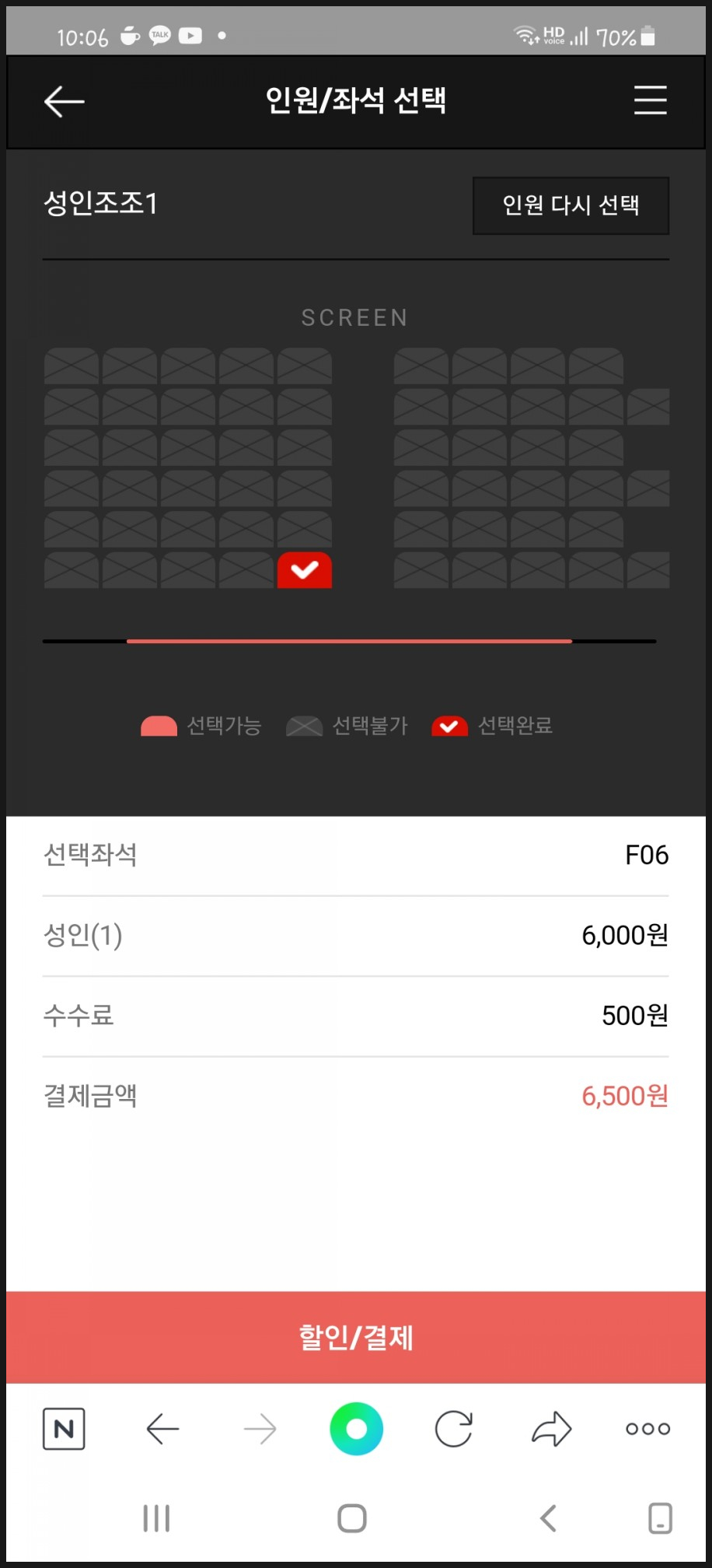 OLC광명철산극장 이미지