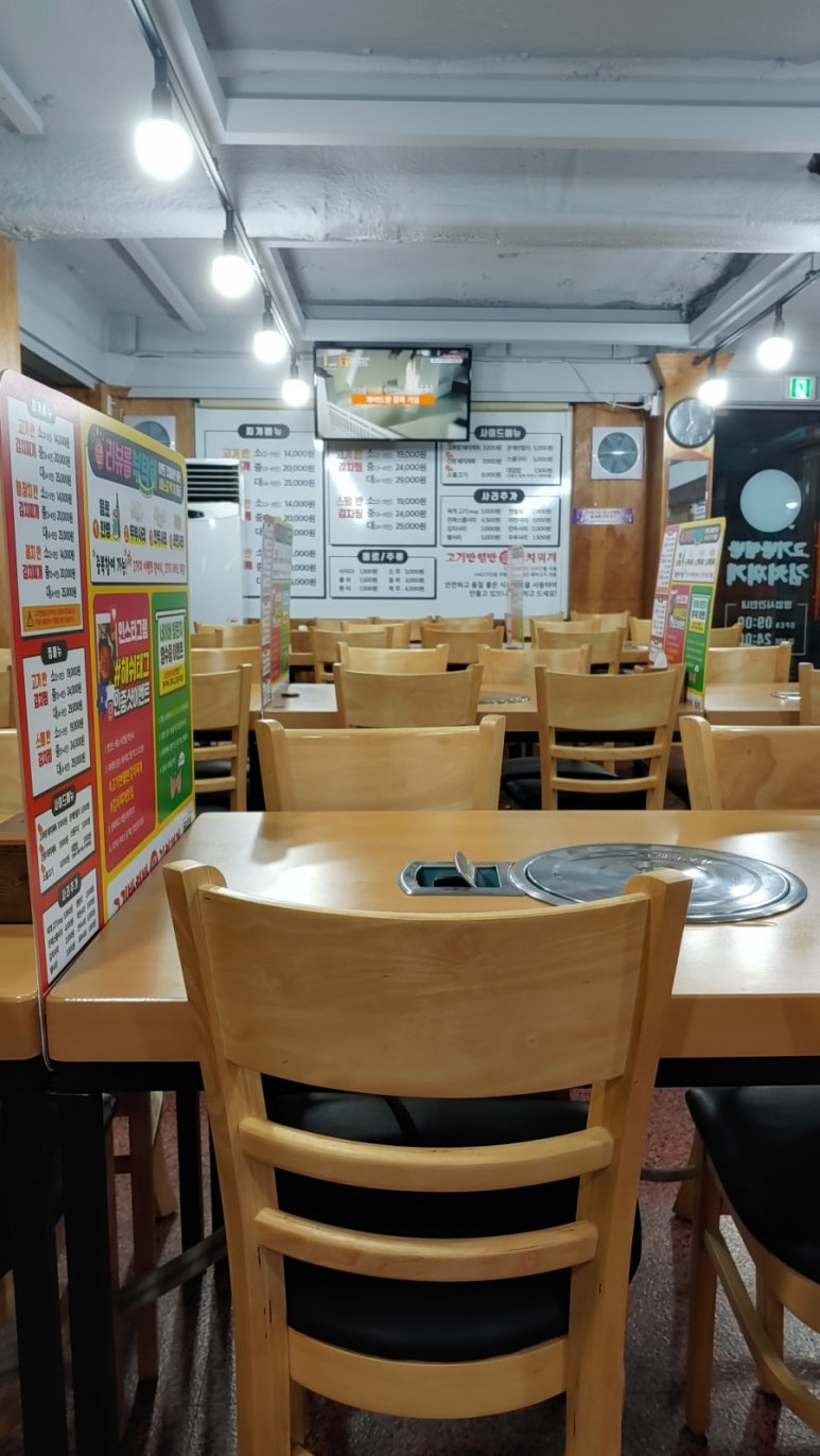 고기반햄반김치찌개 이미지