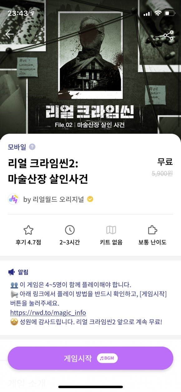 티티티친구들 이미지