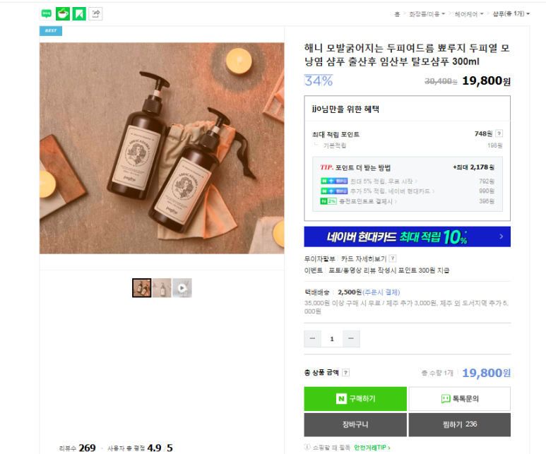 해니옐로우 이미지