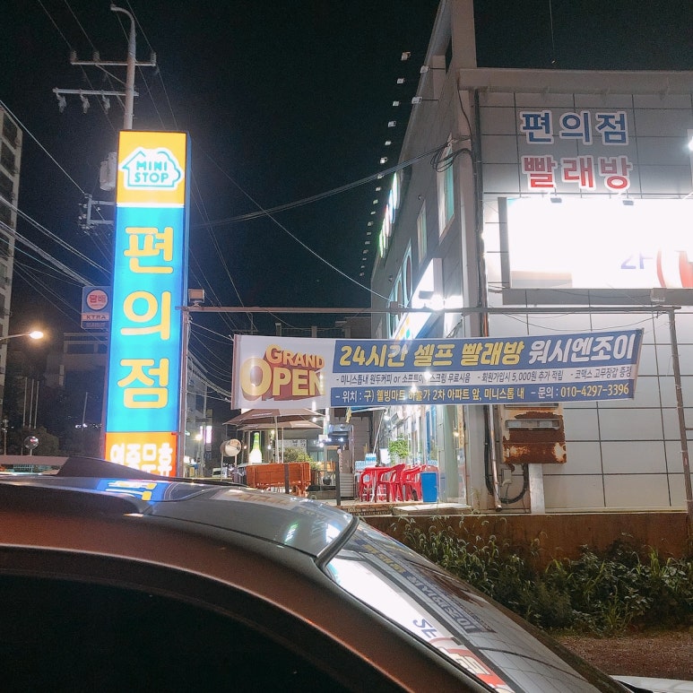 웰빙당구장 이미지