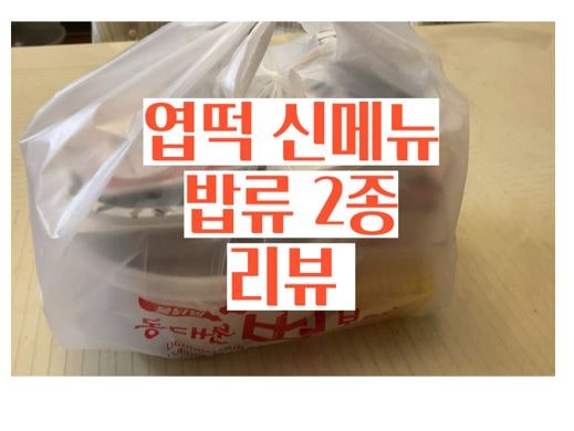 봉우리참치 이미지