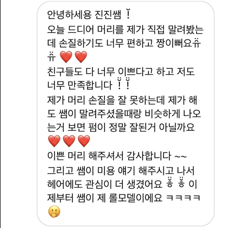 컴온올 이미지