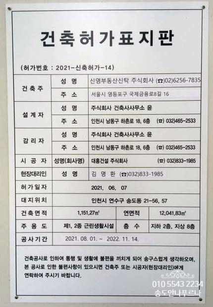 대홍주식회사 이미지