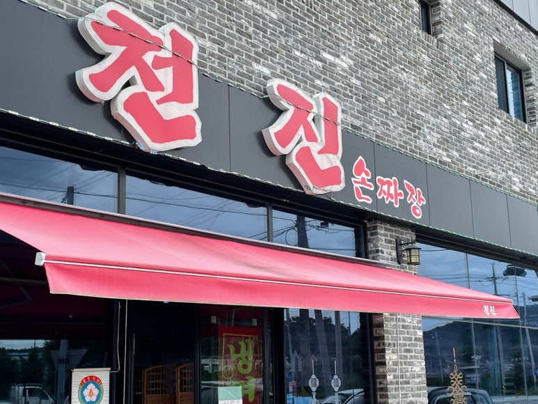 의성마대 이미지