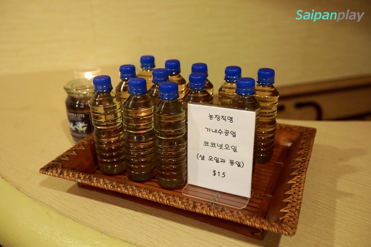 로하스마사지 이미지