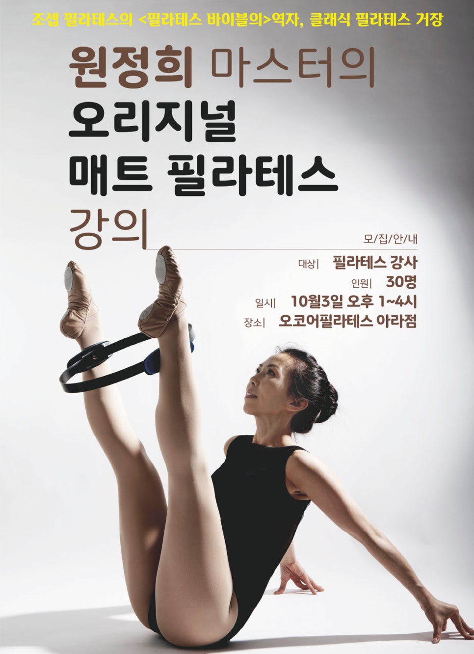 마스터클래식제주처럼 이미지