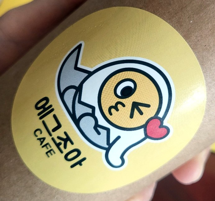 에그조아 이미지