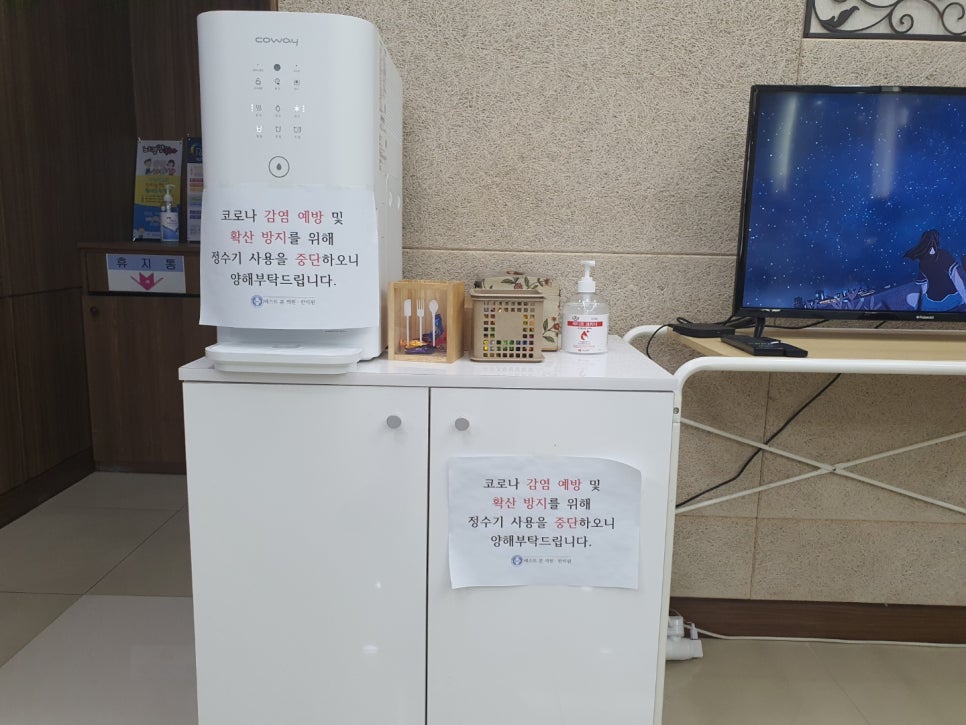 베스트본의원.한의원 이미지