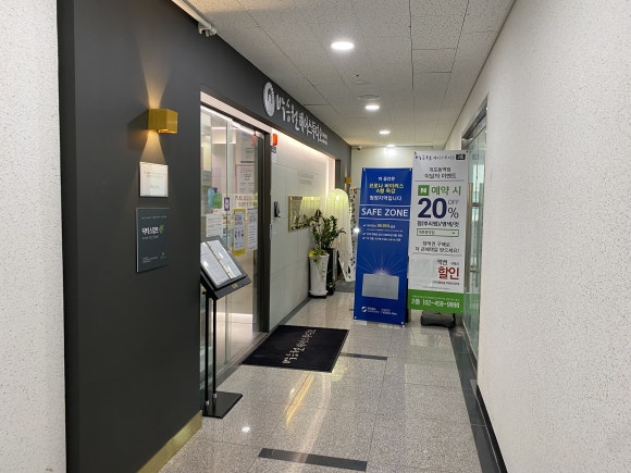 박승철헤어스투디오개포동역점 이미지
