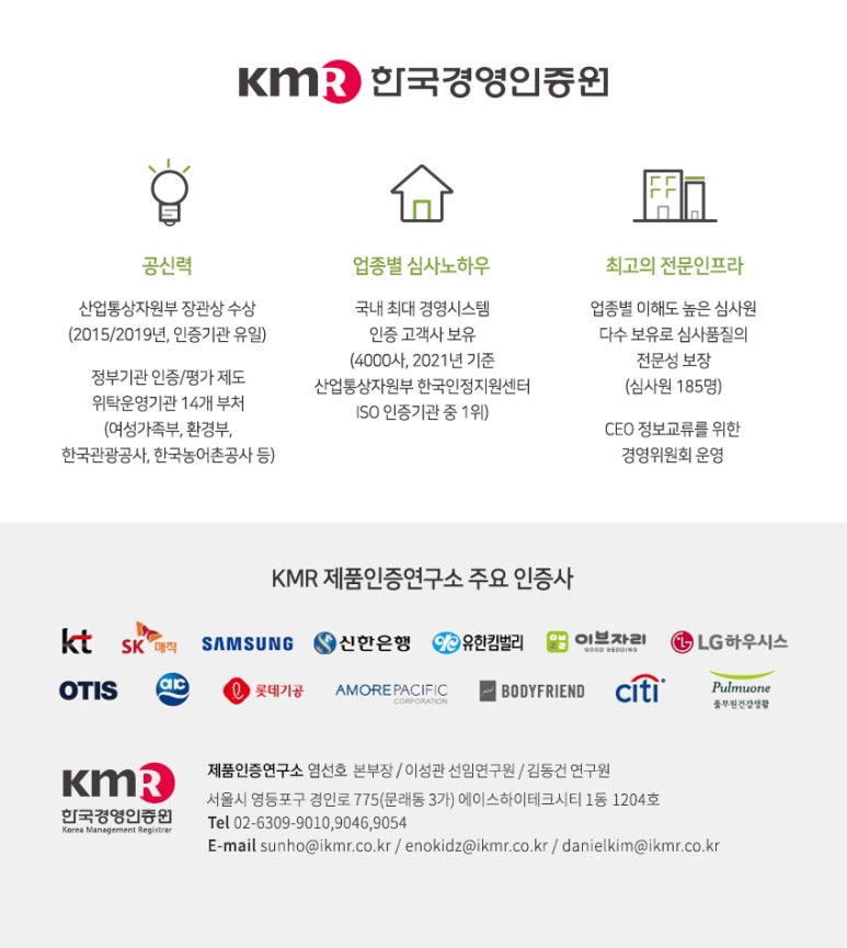 그린어스 이미지