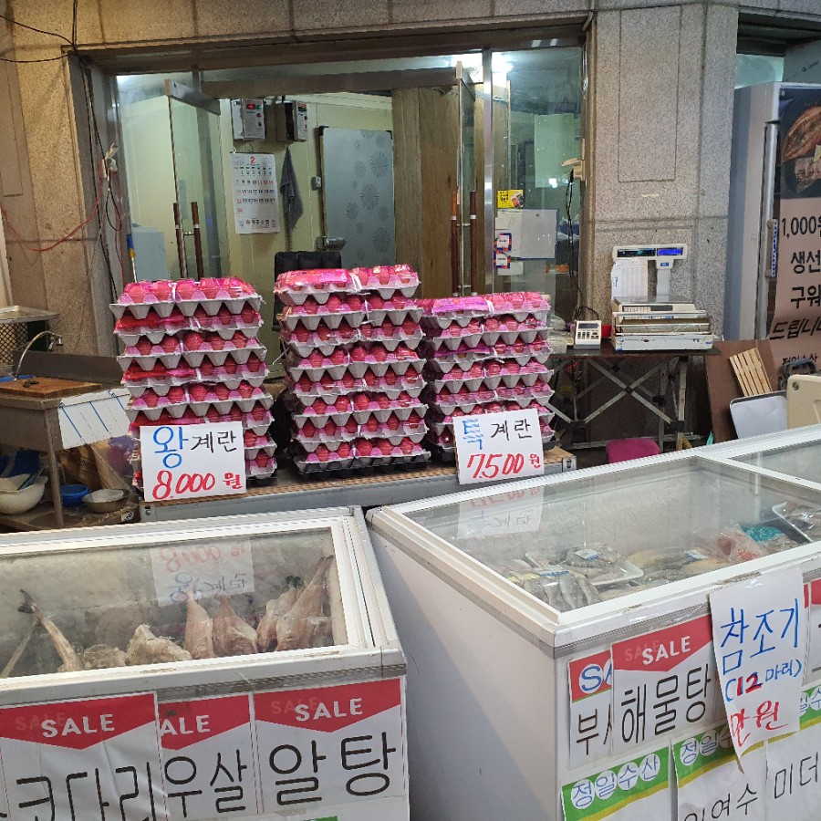 두꺼비마트 이미지