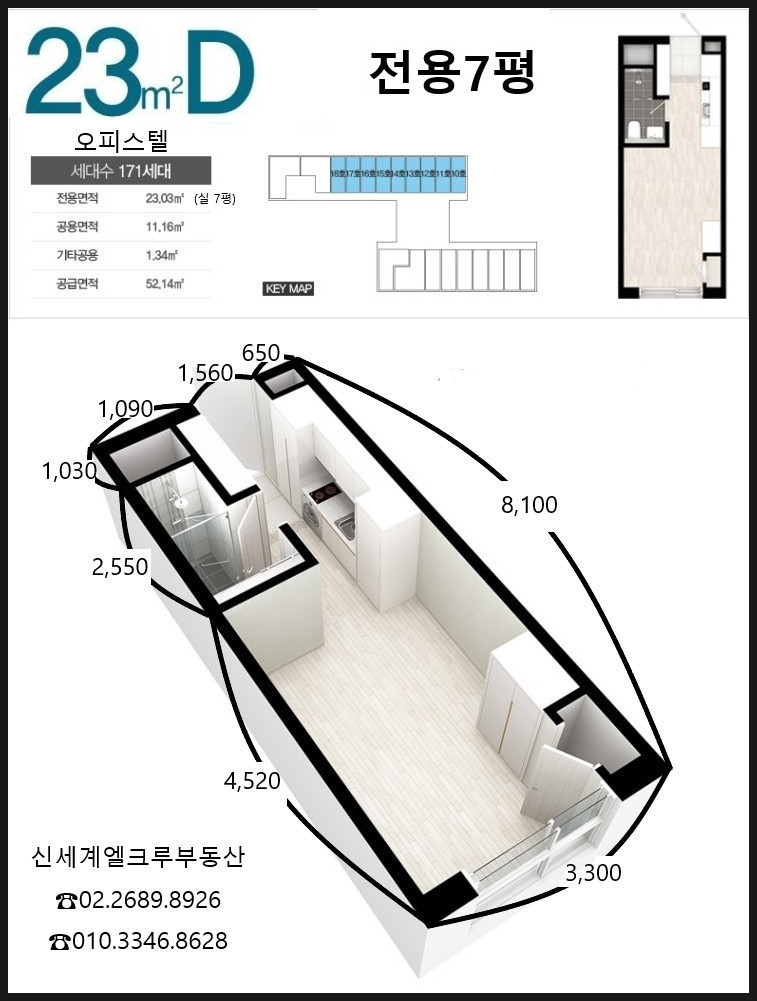 메트로시티신세계 이미지