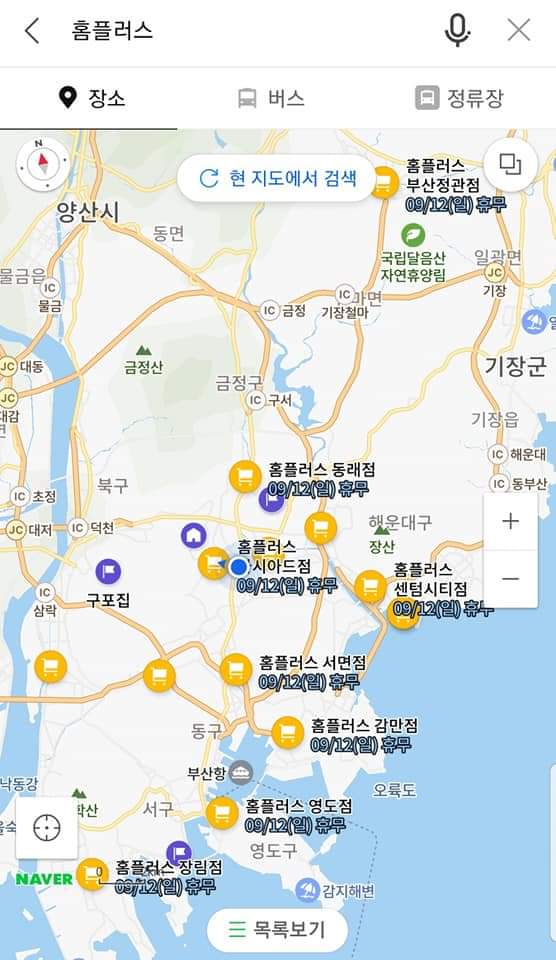 노마드PC방 이미지
