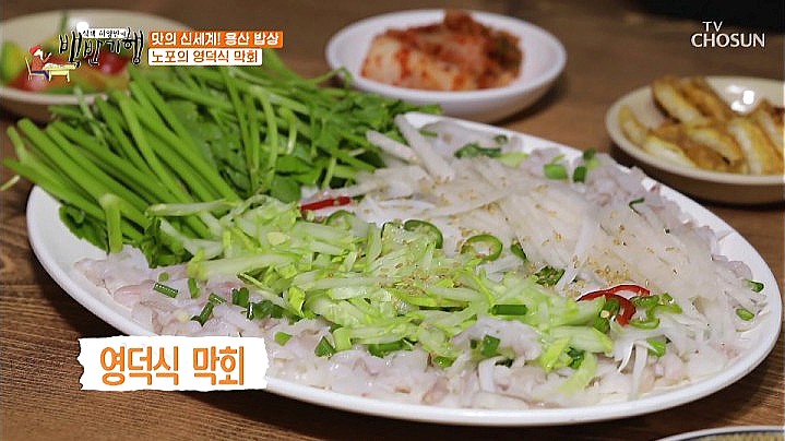 용산양다리 이미지