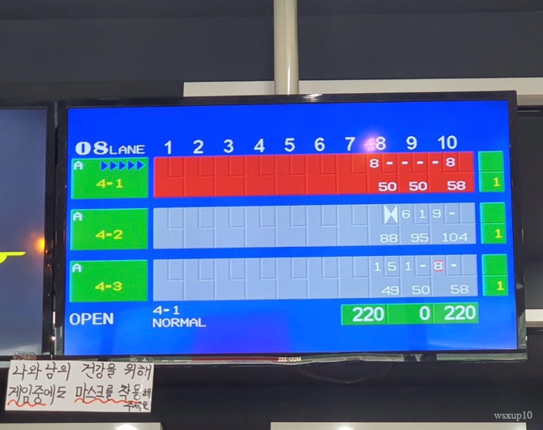 룰루랄라볼링센타포천 이미지