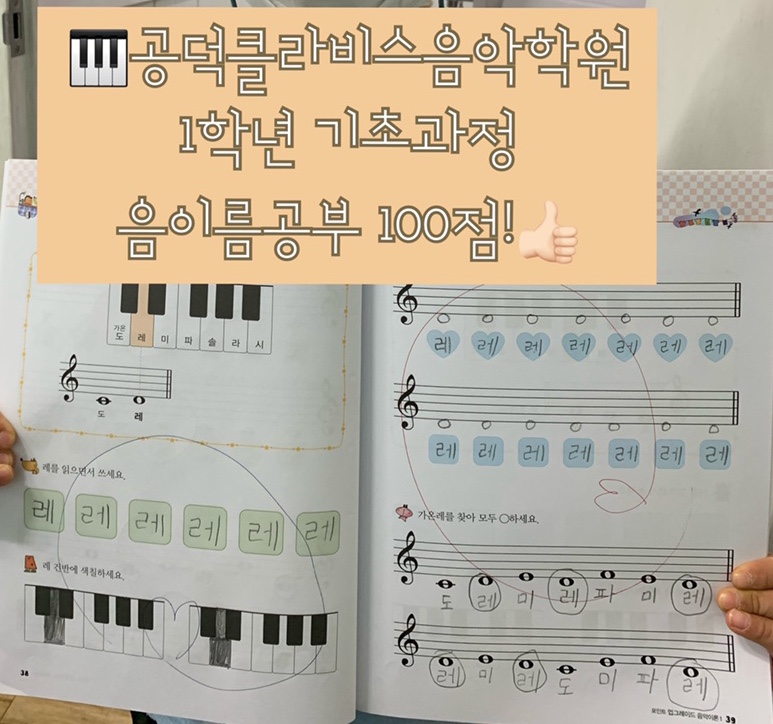 클라비스음악학원 이미지