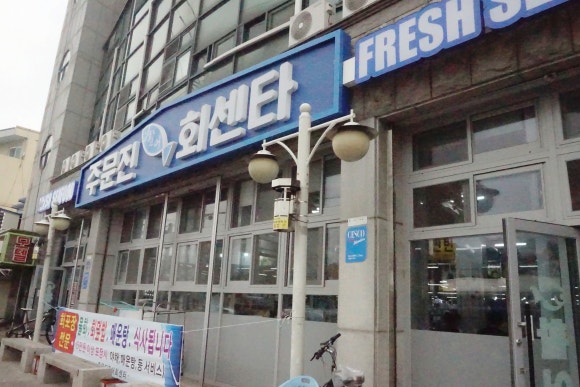 강원장모텔 이미지